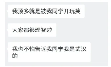 屏幕快照 2020-02-12 上午9.30.23.png