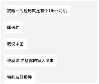 屏幕快照 2020-02-12 上午9.31.17.png