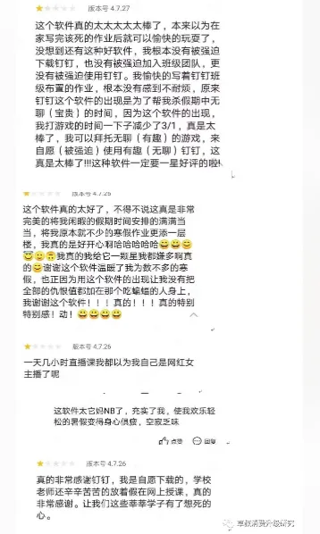 屏幕快照 2020-02-13 上午12.28.13.png