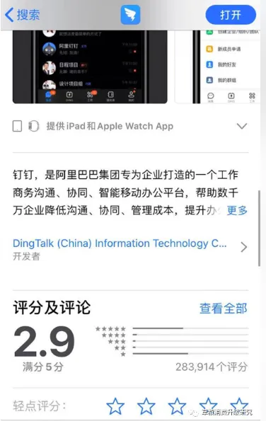 屏幕快照 2020-02-13 上午12.28.54.png