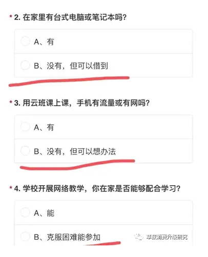 屏幕快照 2020-02-13 上午12.29.20.png