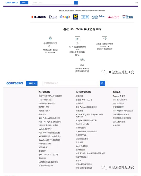 屏幕快照 2020-02-13 上午12.30.42.png