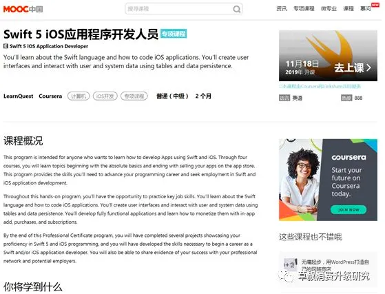 屏幕快照 2020-02-13 上午12.30.50.png