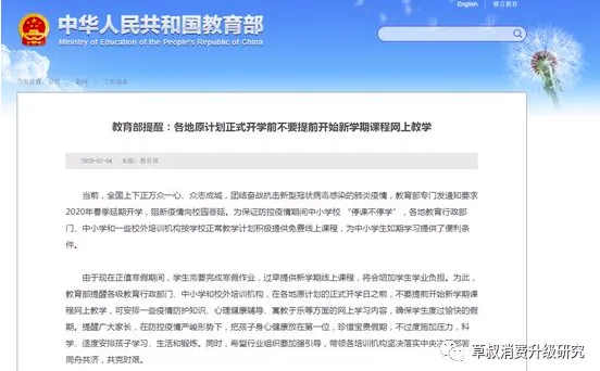 屏幕快照 2020-02-13 上午12.31.35.png