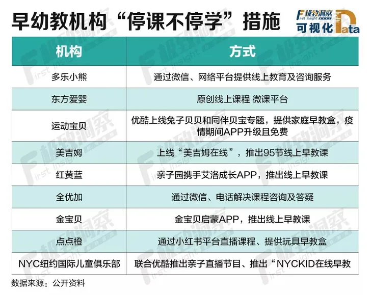 微信图片_20200216142632.jpg