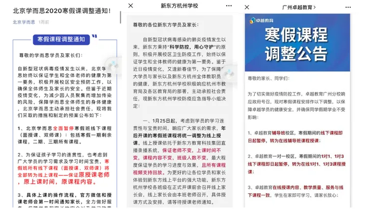 微信图片_20200221083119.jpg