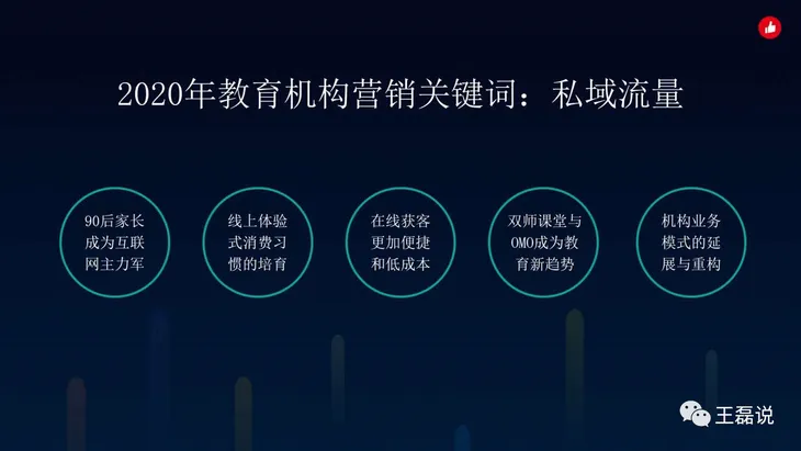 微信图片_20200302080649.jpg
