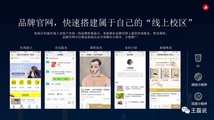 微信图片_20200302080703.jpg