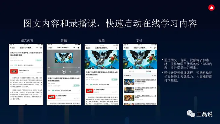微信图片_20200302080707.jpg