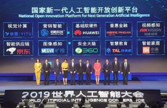 WeChat Screenshot_20200304201805.png