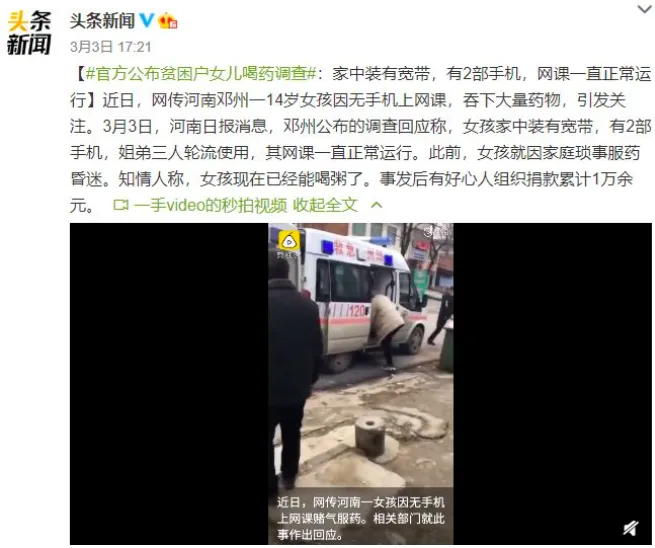 屏幕快照 2020-03-05 下午5.42.16.png