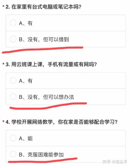 屏幕快照 2020-03-05 下午5.45.09.png