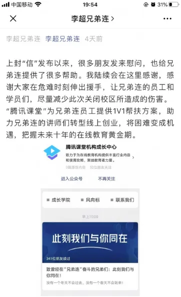 屏幕快照 2020-03-07 上午8.56.15.png