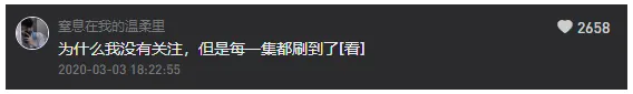屏幕快照 2020-03-08 下午8.21.41.png