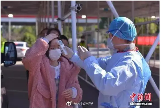 屏幕快照 2020-03-10 上午10.14.00.png