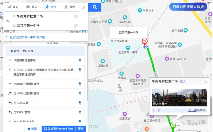 屏幕快照 2020-03-13 上午11.52.10.png