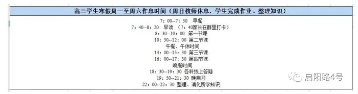 屏幕快照 2020-03-13 上午11.57.25.png