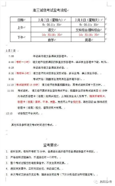 屏幕快照 2020-03-13 下午12.17.06.png