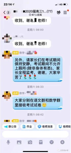 屏幕快照 2020-03-13 下午12.20.39.png