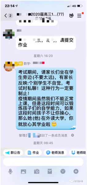 屏幕快照 2020-03-13 下午12.51.18.png