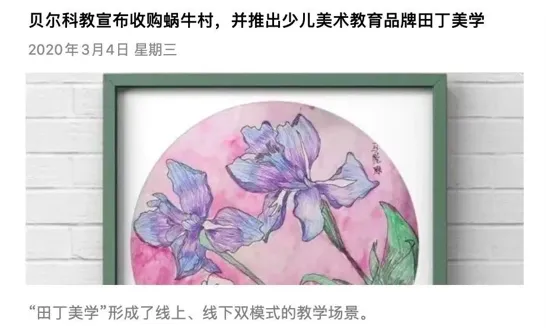 屏幕快照 2020-03-13 下午1.48.29.png