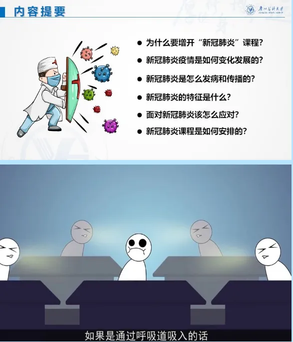 微信图片_20200313214457.png