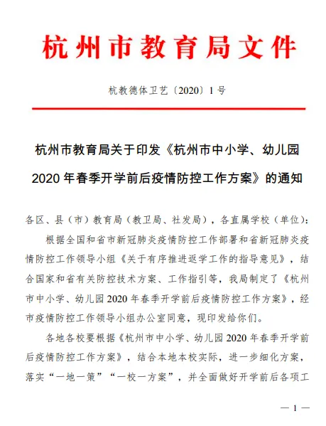 屏幕快照 2020-03-17 下午8.34.27.png