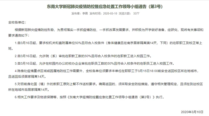 微信图片_20200316193843.png