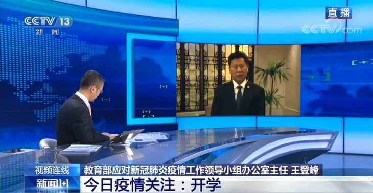 微信图片_20200318100442.png
