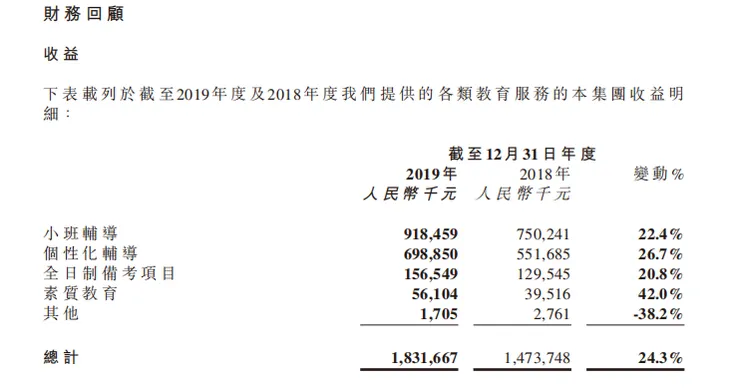 微信图片_20200326110940.png