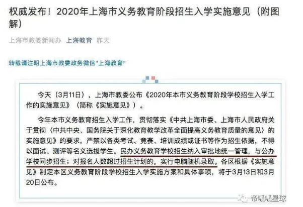 屏幕快照 2020-03-31 下午2.05.29.png