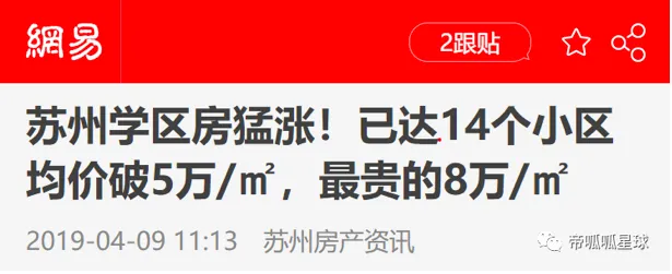 屏幕快照 2020-03-31 下午2.10.43.png