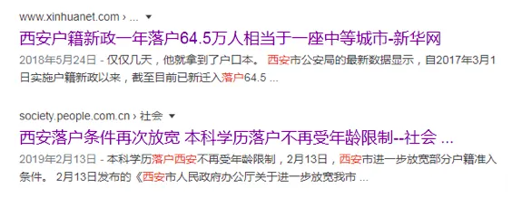 屏幕快照 2020-03-31 下午4.13.18.png