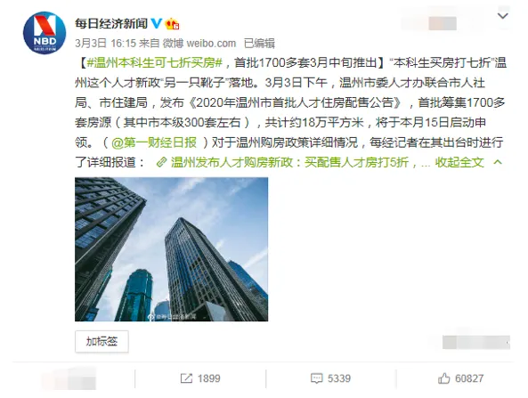 屏幕快照 2020-03-31 下午4.21.36.png