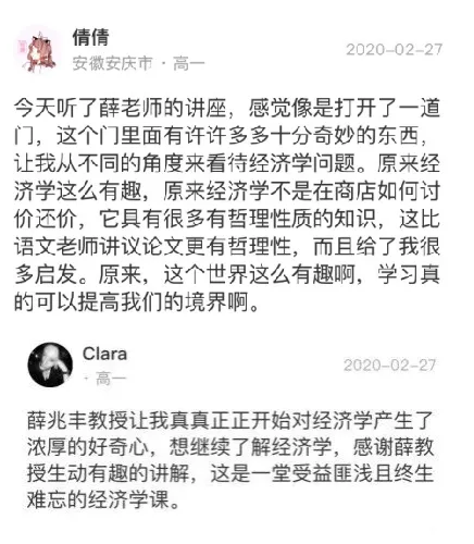 屏幕快照 2020-04-03 下午5.59.41.png