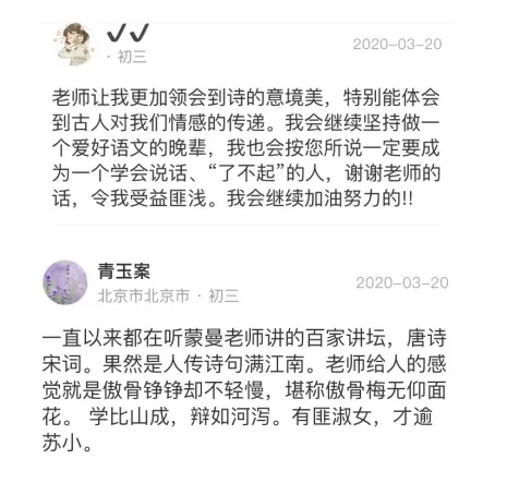 屏幕快照 2020-04-03 下午6.00.17.png