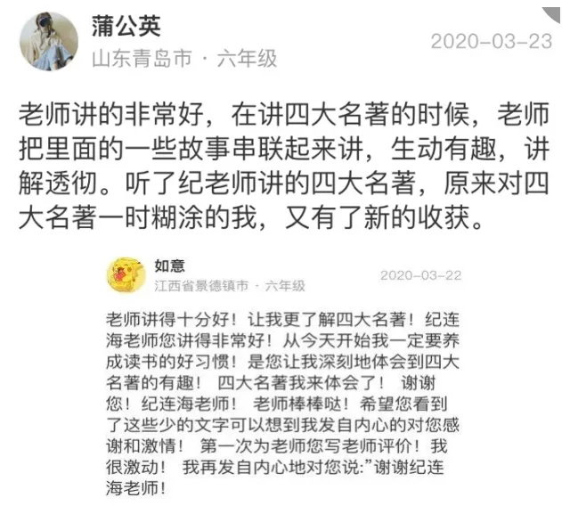 屏幕快照 2020-04-03 下午6.01.08.png