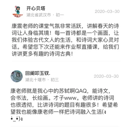 屏幕快照 2020-04-03 下午6.01.35.png