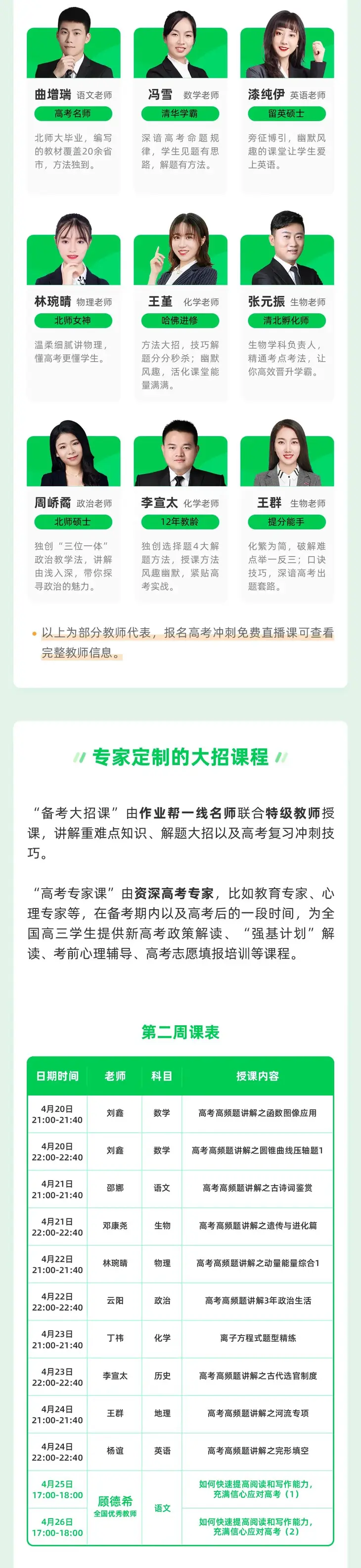 微信图片_20200408185143.jpg
