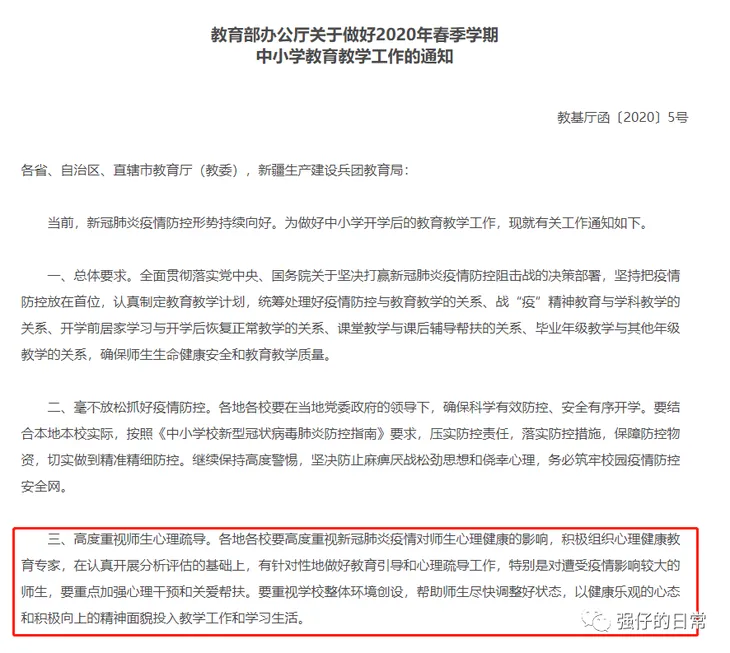 微信图片_20200414070517.png