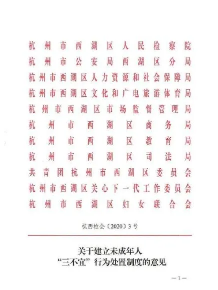 屏幕快照 2020-05-26 下午6.32.40.png