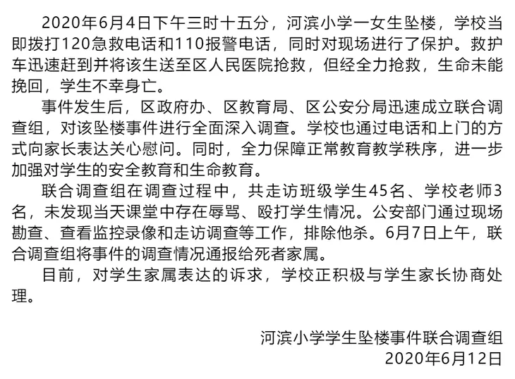微信图片_20200615130800.png