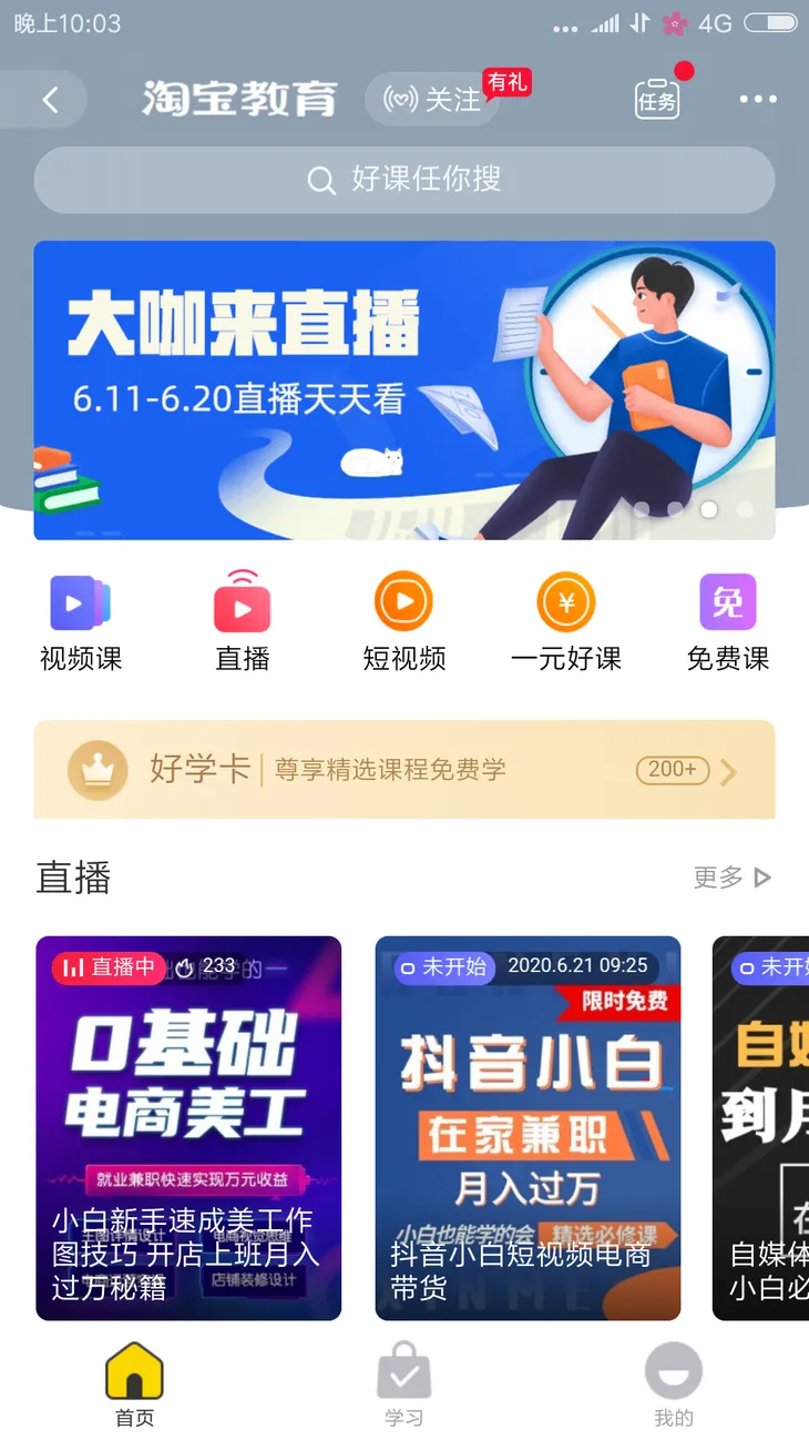 微信图片_20200621012846.png