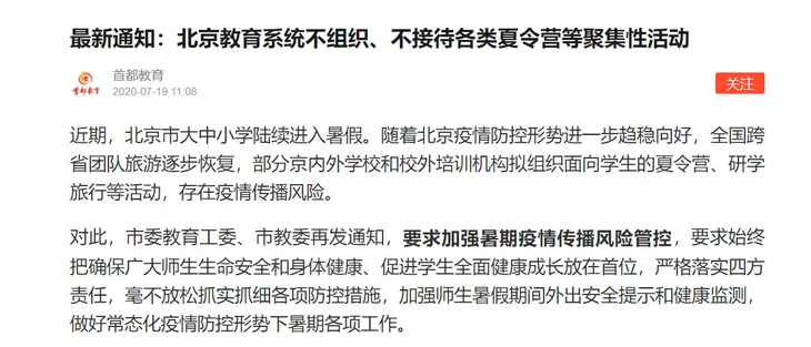微信图片_20200724080138.png