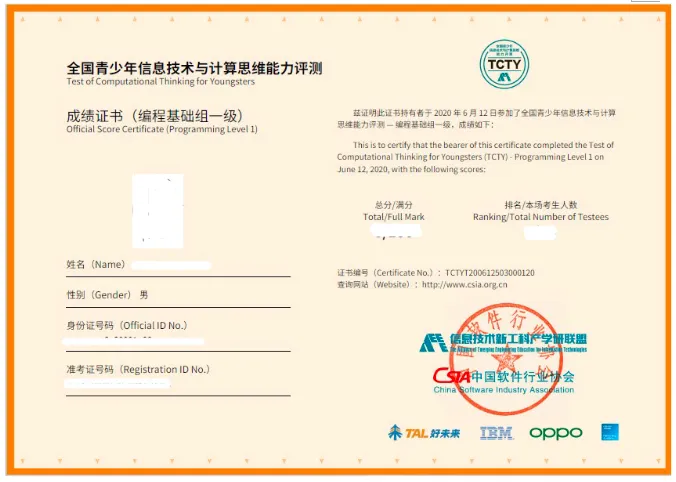 屏幕快照 2020-07-24 下午4.57.41.png