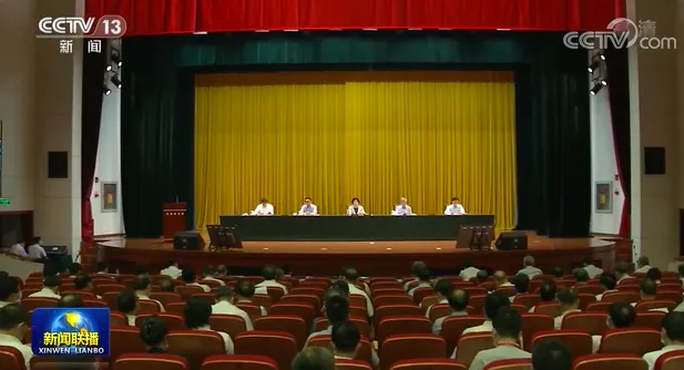 屏幕快照 2020-07-30 下午5.49.59.png