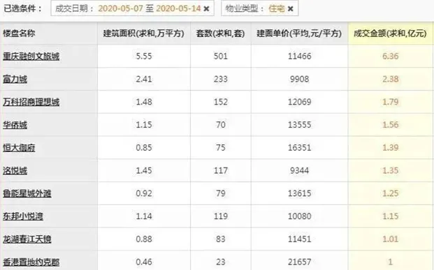 微信图片_20200805162646.png