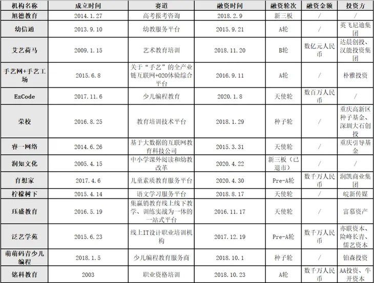 微信图片_20200805163352.png