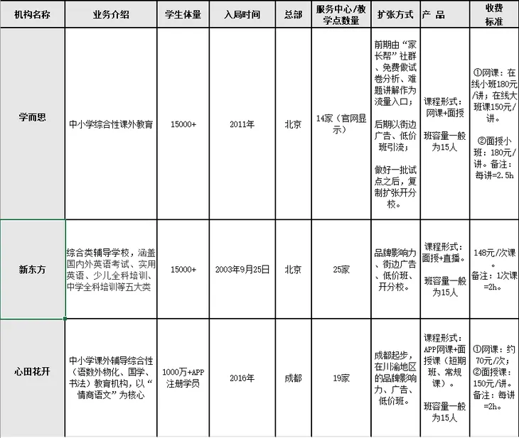 微信图片_20200805164625.png