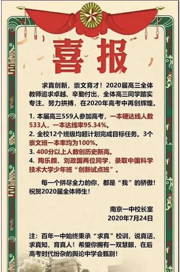 微信图片_20200820071723.jpg